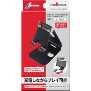 SWITCH用 アルミスタンド ブラック