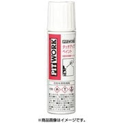KU000-CWN12 [タッチアップペン モカブラウン 15ml]