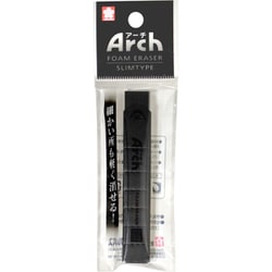 Arch消しゴム150スリムタイプ RAF150SL