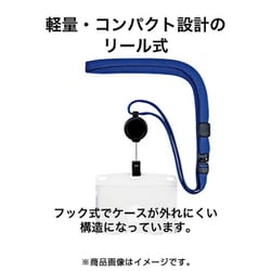 ヨドバシ.com - オープン工業 Open NL-7P-BU [リール式吊り下げ名札