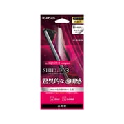 LP-AQRCFLG [AQUOS R compact用 保護フィルム SHIELD・G HIGH SPEC FILM 高光沢]