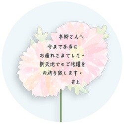 ヨドバシ.com - 学研ステイフル Gakken Sta:Ful AD12090 [フラワー色紙 