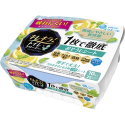 エリエール キレキラ！トイレクリーナー 1枚で徹底お掃除シート シトラスミント本体 10枚
