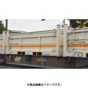 3163 [UM12A-105000形コンテナ(クリーム・2個入)]
