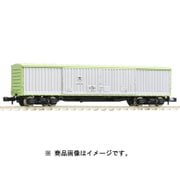 8726 [ワキ10000(後期型) 2021年9月再生産]