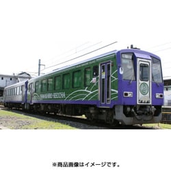 TOMIX 98985 キハ120 関西線・京都山城列茶セット トミックス 98985 <限定>キハ120-0形 (関西線・京都山城列茶