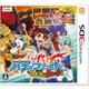 フューチャーカード バディファイト 誕生！オレたちの最強バディ！ [3DSソフト]