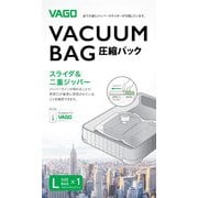TVB3-L [VAGO専用圧縮袋 Lサイズ]