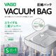 TVB1-S [VAGO専用圧縮袋 Sサイズ]