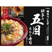 銀座ろくさん亭 料亭の五目ちらし寿司 244g 2~3人前