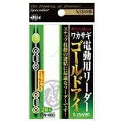 N-400 鬼楽電動用リーダーゴールドアイ [ライン 渓流用]