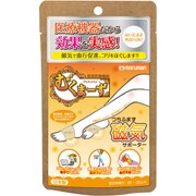 磁気サポーター むくまーず
