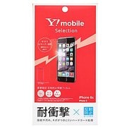 Y1-IA02-PFGA [Y！mobile Selection iPhone6s用液晶保護ガラス]