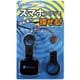 Blumo Bike Tracker BU-02RP