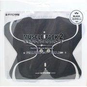 EMSマッスルパック2 交換用替えパッド [EMS・腹筋ベルト]