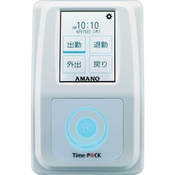 ヨドバシ Com アマノ Amano Timep Ck Iciv Cl タイムレコーダー 通販 全品無料配達