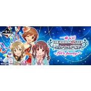 一番くじ アイドルマスター シンデレラガールズ～Let's Party！～ [くじ]