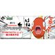 一番くじ ポケモンリサーチ コイキング [くじ]