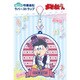 おそ松さん 描き下ろし 吹奏楽松 ラバーストラップ おそ松 [キャラクターグッズ]