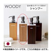 WOODY (ウッデイ) 白 チーク 角リムーブ型 大 ボディーソープ 16-454770