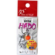 HADO 0.8g #05超蛍光版ペナルティ [スプーン]