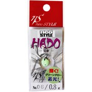 HADO 0.8g #06スーパーグリーングロー [スプーン]