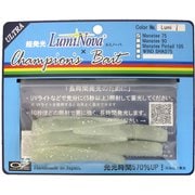 マナティー75 #Lumi1 [ミノー]