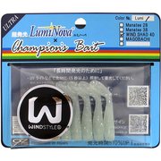 ワインドシャッド40 #Lumi1 [ミノー]