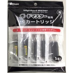 ボードマスター専用カートリッジ 5本入 P-WMRF40-5B