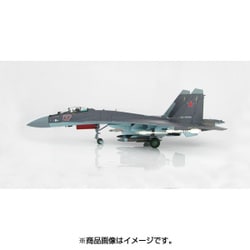 ミニカー　1/72 Su-35 フランカーE “ロシア航空宇宙軍 セルジュコフ迷彩” [HA5704] Amazon.co.jp: ホビーマスター 1/72 Su-35 フランカーE ロシア