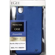 EGIX-SHV01J BL [iPhone XS/X用ケース シンプルハイブリッド ブルー]