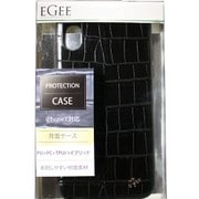 EGIX-SRE01J BK [iPhone XS/X用ケース クロコダイル調 ブラック]