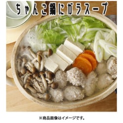 ヨドバシ.com - ユウキ食品 ガラスープ 250g 通販【全品無料配達】
