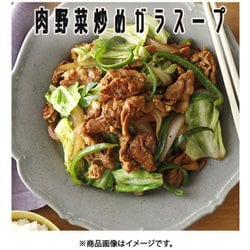 ヨドバシ.com - ユウキ食品 ガラスープ(袋) 100g 通販【全品無料配達】