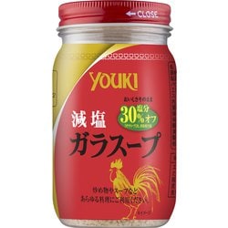 ヨドバシ.com - ユウキ食品 減塩ガラスープ 110g 通販【全品無料配達】