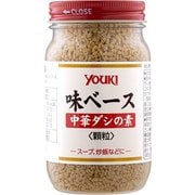 味ベース 130g