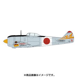 1/72 日本陸軍 戦闘機 中島 ニ式戦闘機 鐘馗 キ44 飛行第47戦隊機