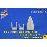 KSL48092 中華民国空軍 F-CK-1 MLU 経国(チンクォ) 修正レドーム(フリーダムモデル用) [1/48 レジン製ディティールアップパーツ]