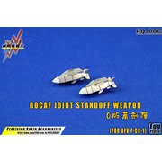 KSLQ-006 中華民国空軍 「万剣」巡航ミサイル 2個入り (AFVクラブ ディフォルメ戦闘機 F-CK-1A用) [レジン製パーツ]