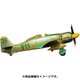 UG48516 ホーカー・シーフーリューT.20 「セプテンバーポップス」 2004リノレーサー [1/48 エアクラフトシリーズ]