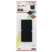 BG00-506 [コーナー防振マット 黒 50×50×12mm 4枚入り]