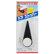 DS120-20 [ドアーストッパー 先厚型]