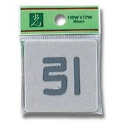 EL-55-2 [プレート 引 50×50×2mm テープ付き]
