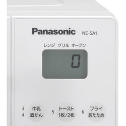 ヨドバシ.com - パナソニック Panasonic NE-SA1-W [オーブンレンジ