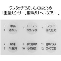 ヨドバシ.com - パナソニック Panasonic NE-SA1-W [オーブンレンジ