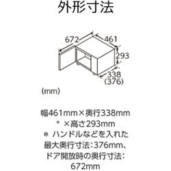 ヨドバシ.com - パナソニック Panasonic オーブンレンジ ターン