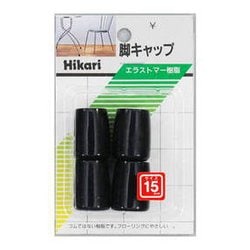 ヨドバシ.com - 光 HIKARI G-8-152 [イス脚キャップ パイプ用 黒 15mm