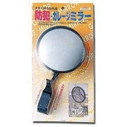 GM-301 [ガレージミラー 鏡面凸 ブラック 300R 148φ×240mm]