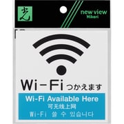 KMP1052-3 [プレート 片面マット Wi-Fi使えます 100x100x2mm]