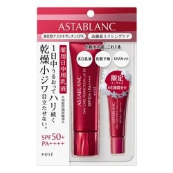 ヨドバシ.com - コーセー KOSE アスタブラン アスタブラン デイケアパーフェクションUV EX 限定セット 通販【全品無料配達】